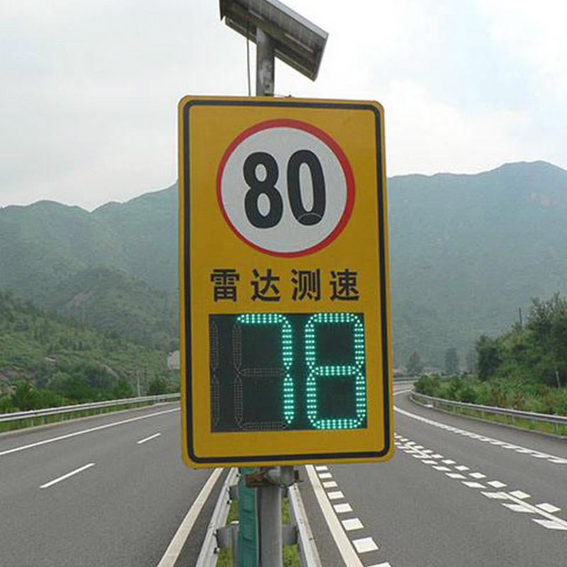 測速箱